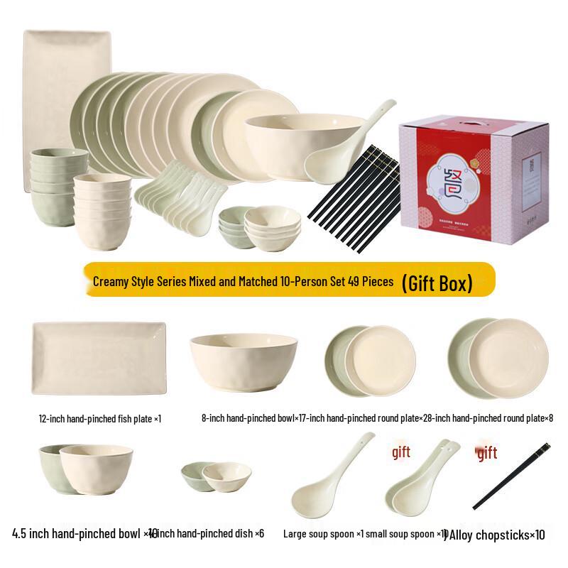 Aiqi Yixuan A1 Cream Style Ceramic Dinnerware Set 49 Pieces for 10 People