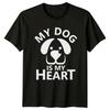 My Dog Is My Heart T-Shirt Dog Lovers Dogs Birthday Gift For Him And Her