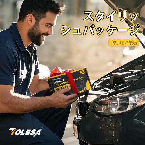 TOLESA Socket Conversion Adapter, Set of 3, Drive Size Conversion Impact Socket Adapter, Compatible with 6.35mm (1/4"), 9.5mm (3/8"), and 12.7mm (1/2