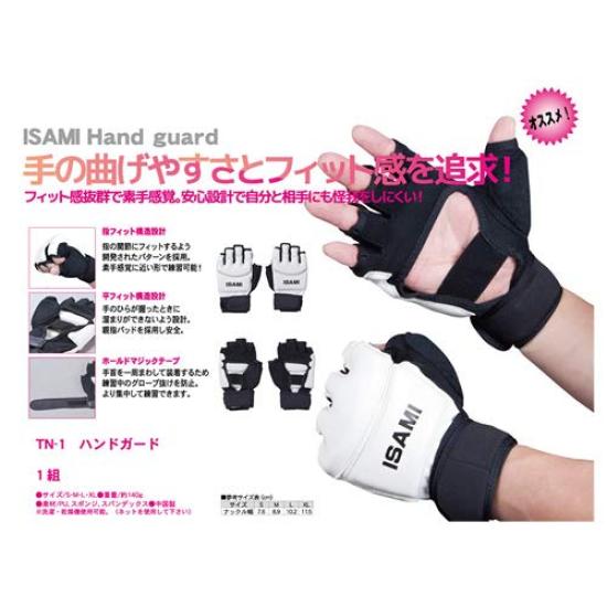 ISAMI Hand Guard for Full Contact Karate Knuckle (Small, Width 7.6cm)