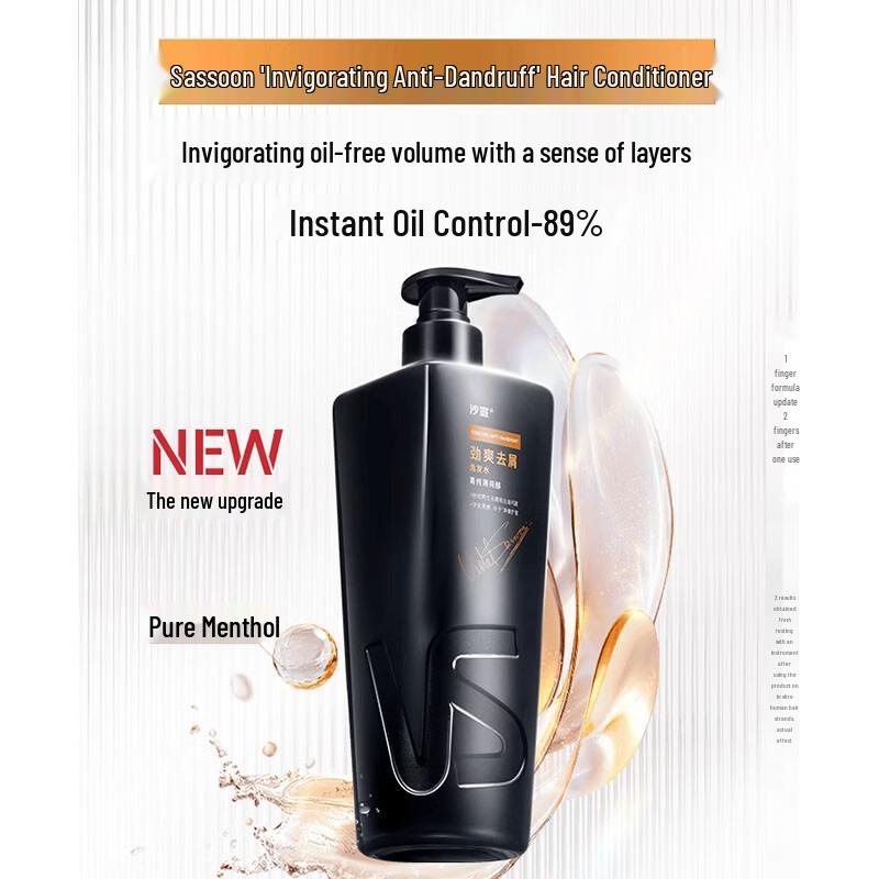 VS Sassoon Invigorating Anti-Dandruff Shampoo