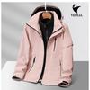Vepeal Unisex 3-in-1 Solid Color Outdoor Jacket VFC-108