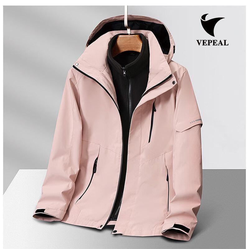 Vepeal Unisex 3-in-1 Solid Color Outdoor Jacket VFC-108