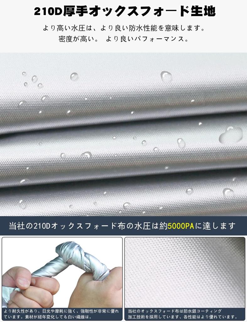 ANBEN Hood Cover, Flameproof Front Protection Cover, 210D Thick Oxford Fabric, Car Hood Cover,