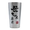 Vacuum Celebration Mom Tumbler, Warm, Cold, Insulated, Mom, Mom, Mother, Parents, Mother-in-law, Mother-in-law, Gift, Present, Birthday, (For Only)