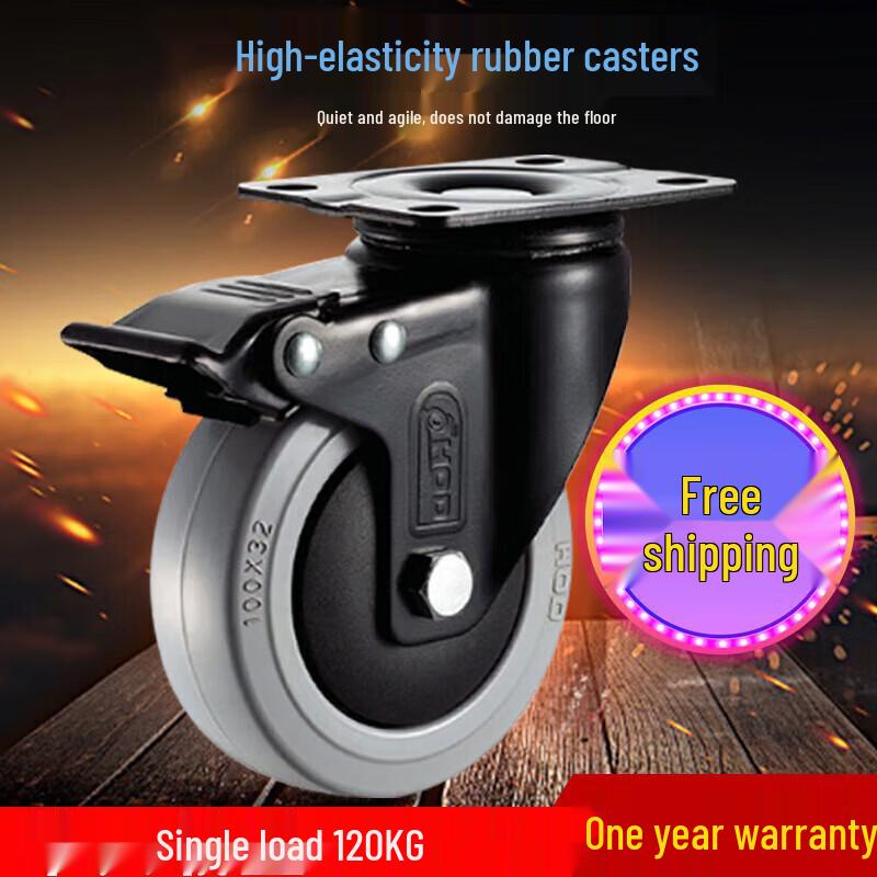 Aurora 4-inch Silent Swivel Brake Caster Wheel