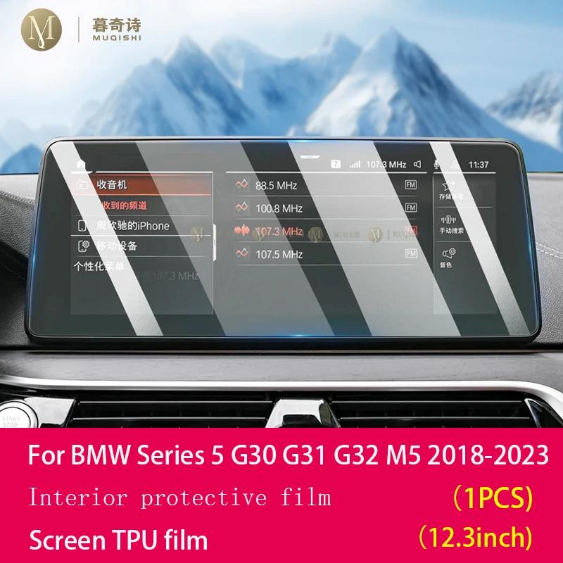 Matte Blendschutz Displayschutz Konsole Auto Navigation LCD-Bildschirm TPU-Folie Kratzfest Für BMW G30 G31 5er Serie 2018-23