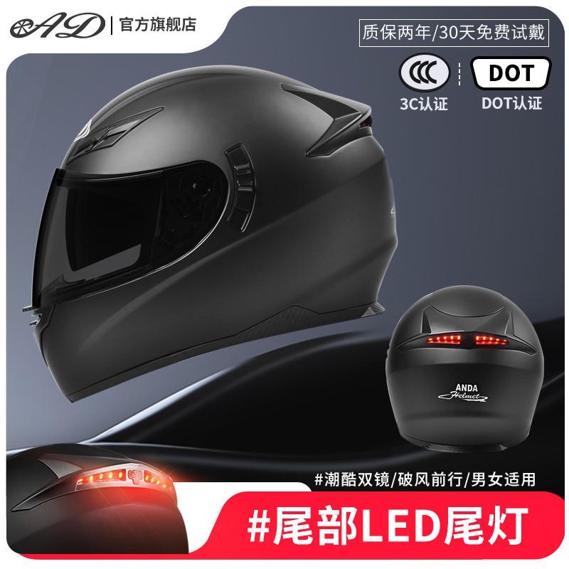 Full Face Motorcycle Helmet Electric Scooter Riders Adult Unisex ABS Safety With LED Rear Light 3C DOT Certified