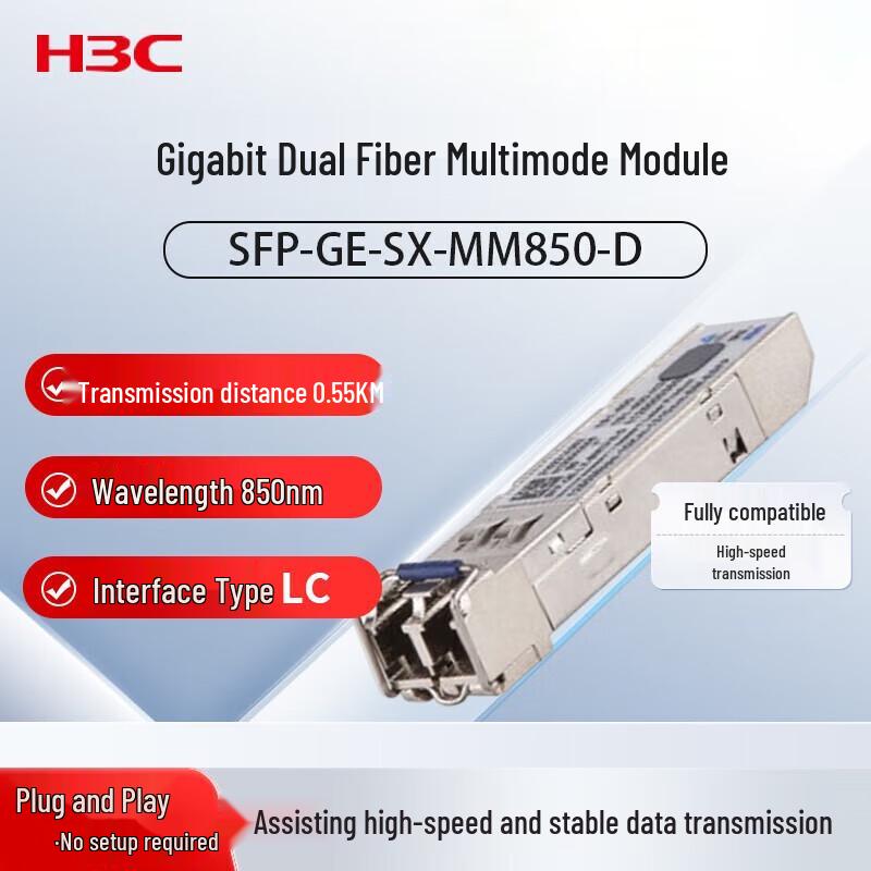 

H3C SFP-GE-SX-MM850-D Gigabit Multimode LC Fiber Optic Module