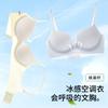 Underwear small breasts gather and show large simplicity, no steel ring adjustment upper support, no steel ring anti-sagging one-piece bra cover