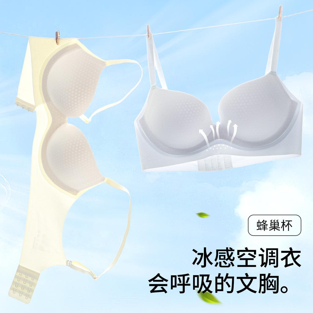 Underwear small breasts gather and show large simplicity, no steel ring adjustment upper support, no steel ring anti-sagging one-piece bra cover