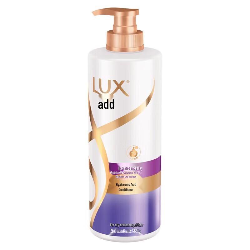Lux Hydrating Smooth & Shiny Conditioner