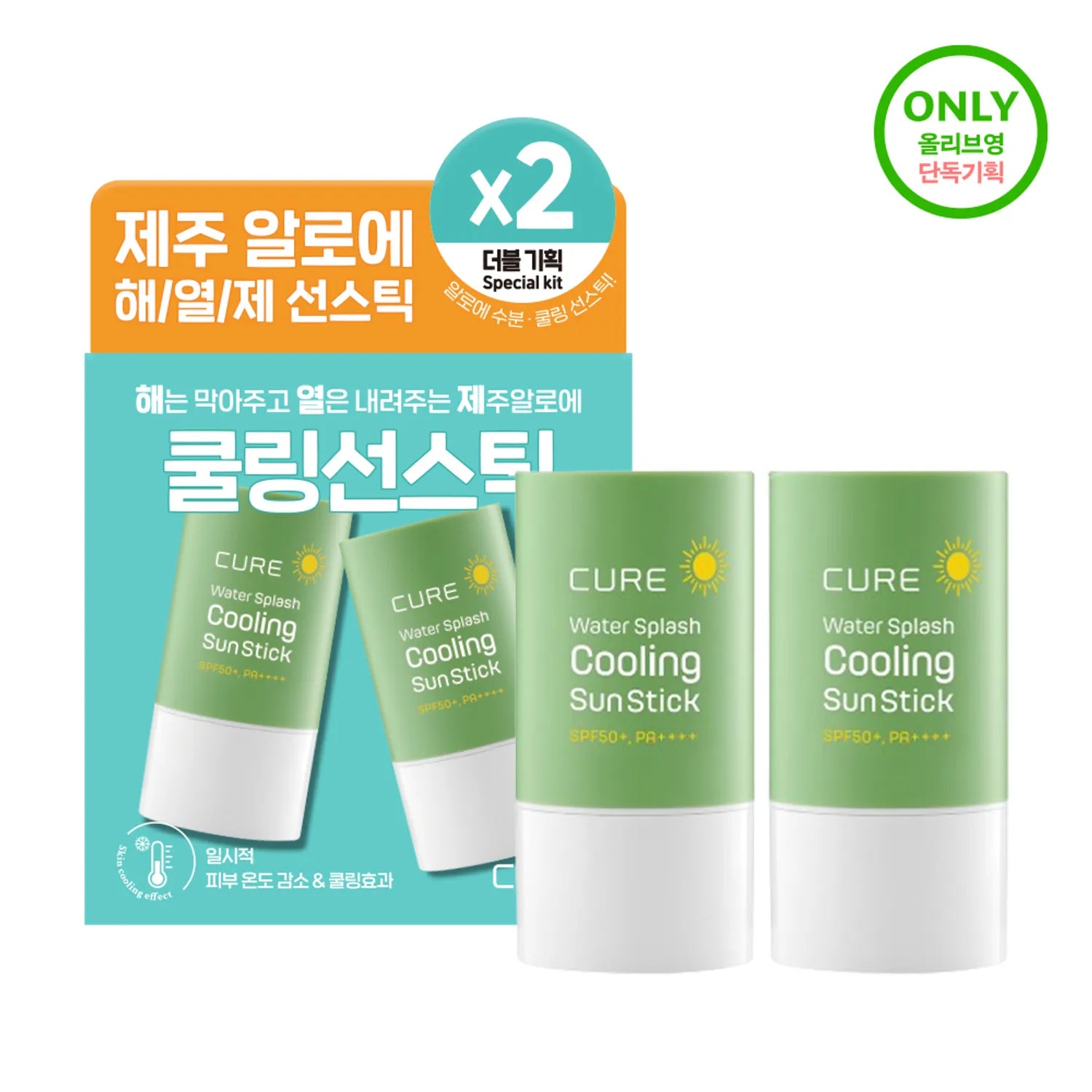 Water Splash Cooling Sun Stick 23g Double Set 23g