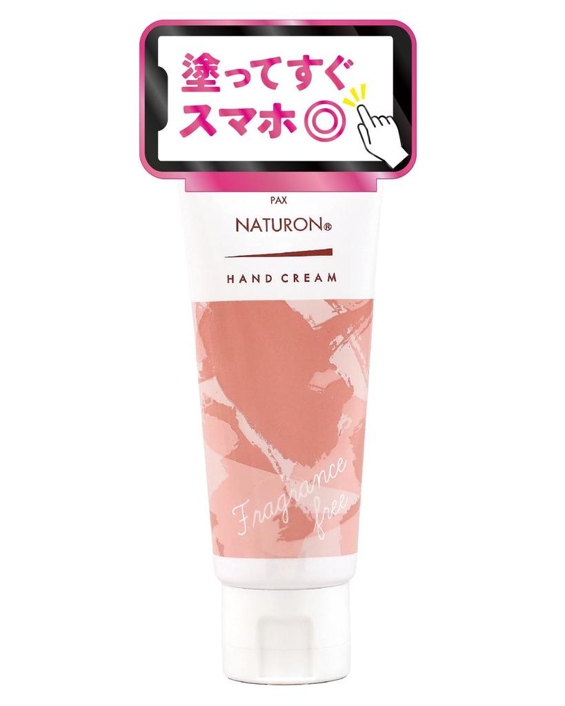 Pax Naturon Hand No For Sensitive Naturally Sun Essential Oil Cream, Unscented, 70g, Additives, Skin, 100% Derived, Oil, Organic,
