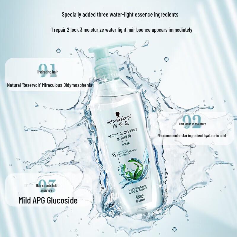 Schwarzkopf Hydro-Shine Bouncy Hair Conditioner