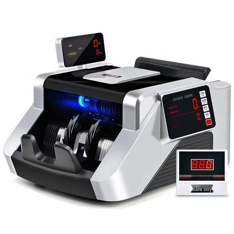 Weirong I9(B) Smart RMB Currency Counter & Detector CN Plug (adapter Included)