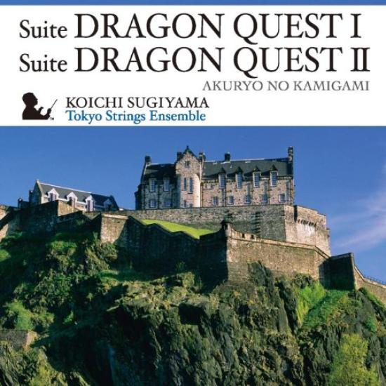 Suite Quest I  Dragon & II