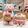 Pink Barcelona Cake Bear Plush Toy Ornament Peach Birthday Cake Plush Pink Bear Comfort Plush Birthday Gift