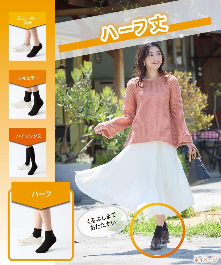 Okamoto Cocopita Warm Solid Color 1 Sizes Cm Black Half-Length Women's Moisture-Wicking, Heat-Retaining, Warm, Deodorizing, Pair, 23.0 - 25.0 Cm,