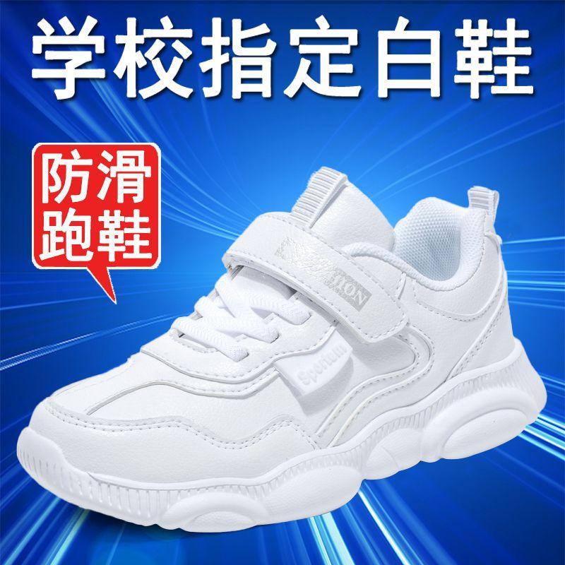 

Детские кроссовки на мягкой подошве Мальчиковые чисто черные туфли Весенне-осенние кожаные водонепроницаемые полностью черные легкие беговые кроссовки для девочек size 39/shoe inner length 24.5cm