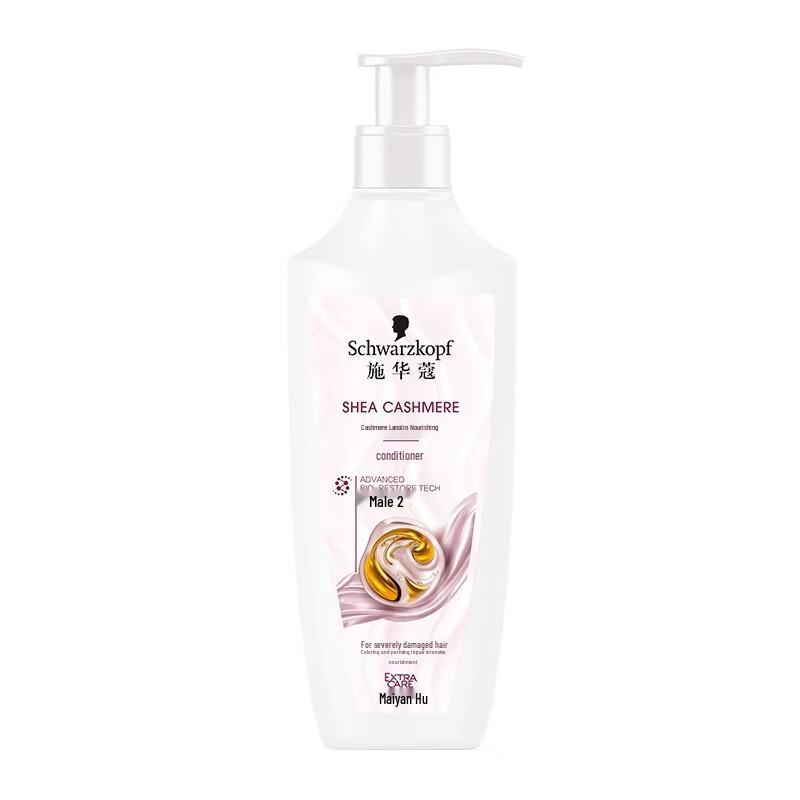 Schwarzkopf Cashmere & Repair Conditioner