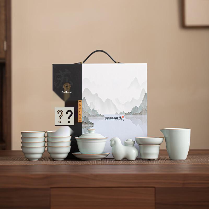 Ru Kiln Ceramic Prosperity Tea Set