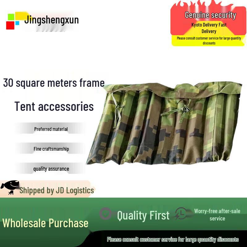 Jingshengxun 30 Sqm Folding Field Command Tent & Accessories