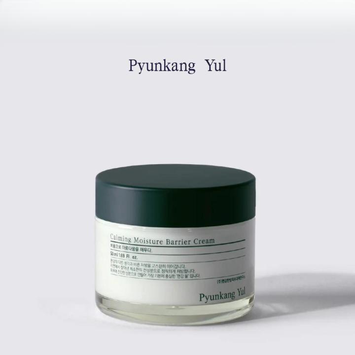 

Pyunkang Yul Успокаивающий увлажняющий крем 50мл