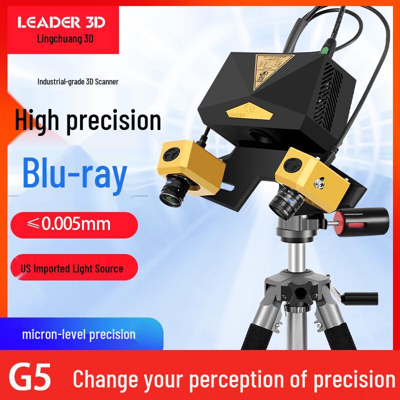 

Portable Blue Light 3D Scanner CN plug (adapter included)