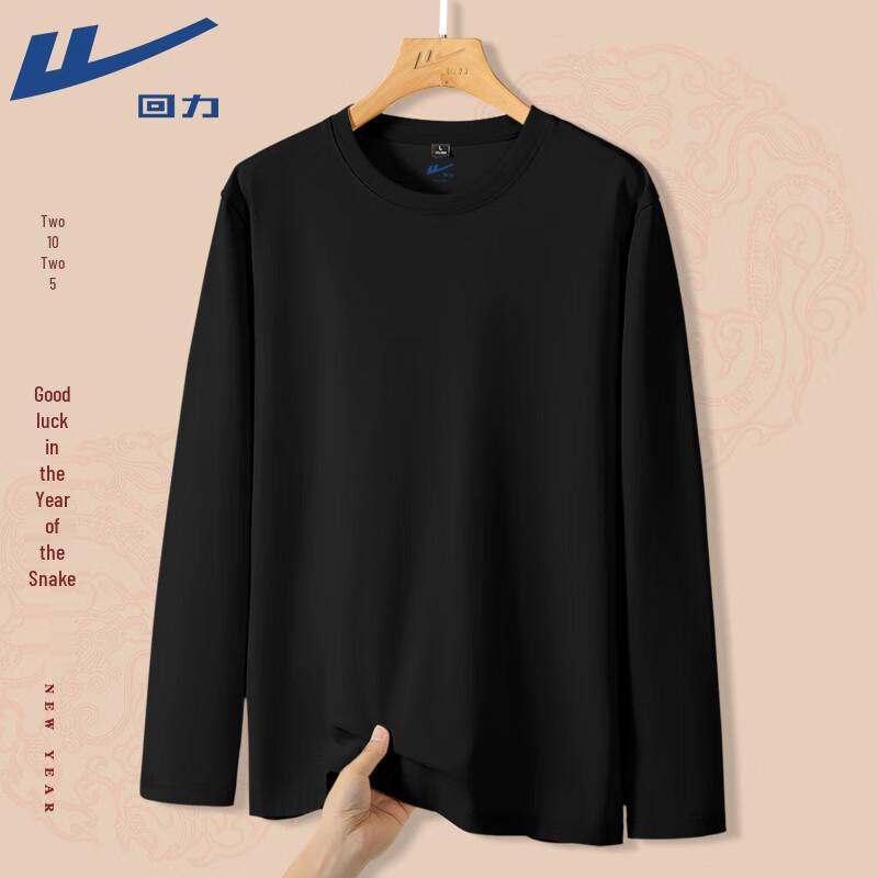 

Warrior 2025 Pure Cotton Loose Fit Long Sleeve T-Shirt