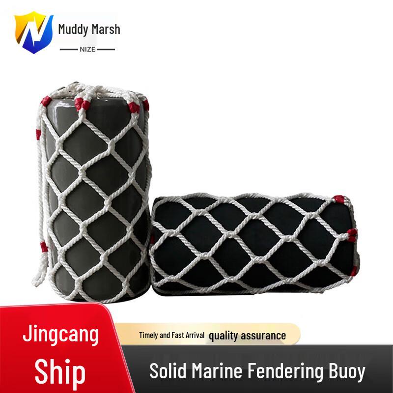 Marine Solid Foam Boat Fender