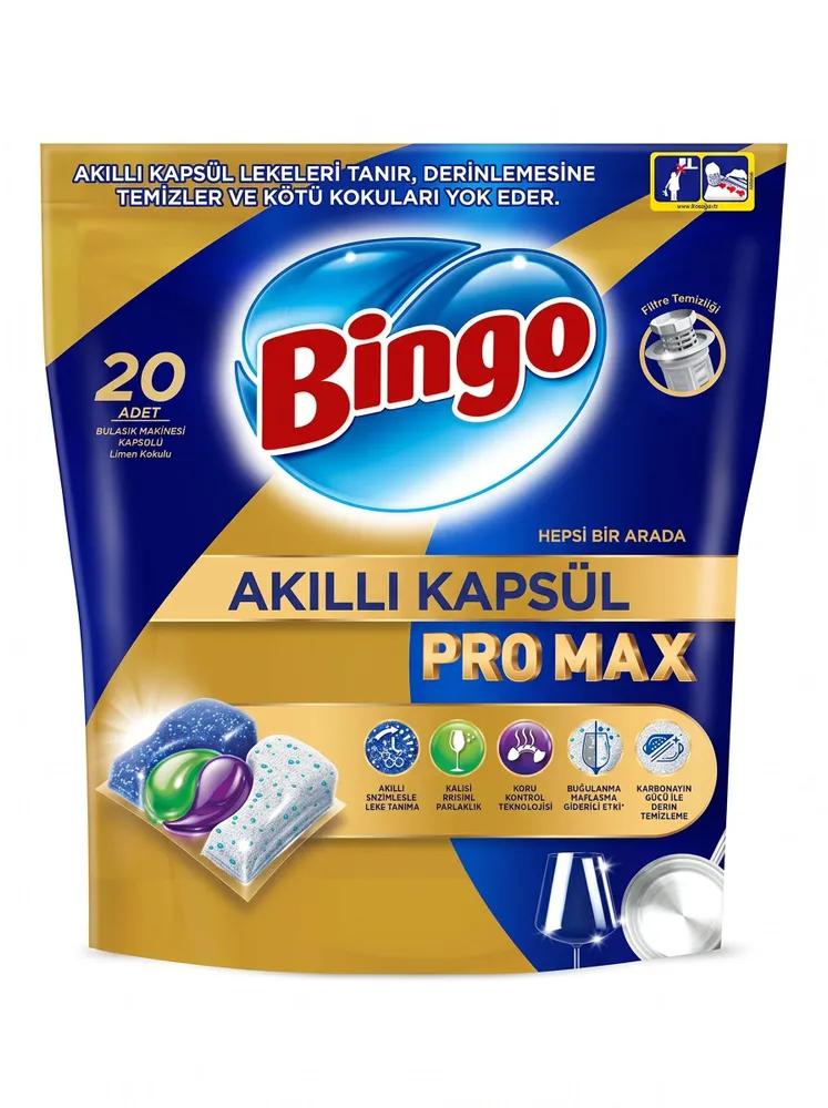 Капсулы для посудомоечной машины Bingo Smart Capsule Pro Max, 20 шт.