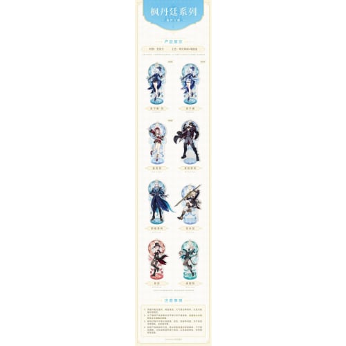 Genshin Impact Fontaine Series Acrylic Stand Neuvillette Anime Accessories Genshin Impact Official Merchandise
