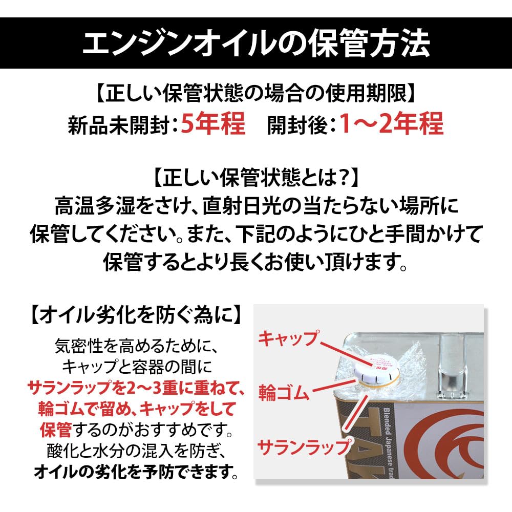 TAKUMI Motor Oil (AKT JAPAN) 5W-40 SP/CF Engine Oil, 4L, for Gasoline and Diesel Vehicles, Synthetic, for City Driving