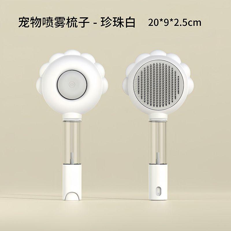 Cat comb explosive spray hair removal artifact dog comb new open knot long-haired cat hair pet comb
