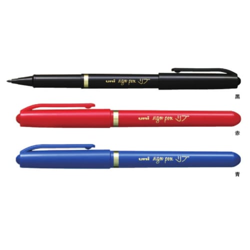 Mitsubishi Pencil Water-based Pen Ribbed Fine Point MYT7.24 Black 10 Pieces