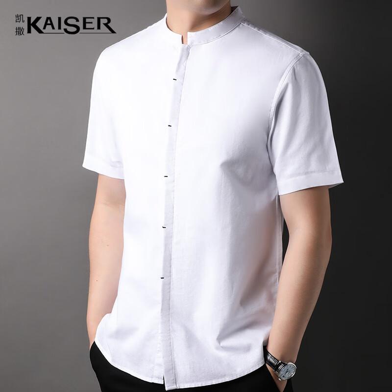 KAISER Men's Linen Blend Short Sleeve Shirt KS7238