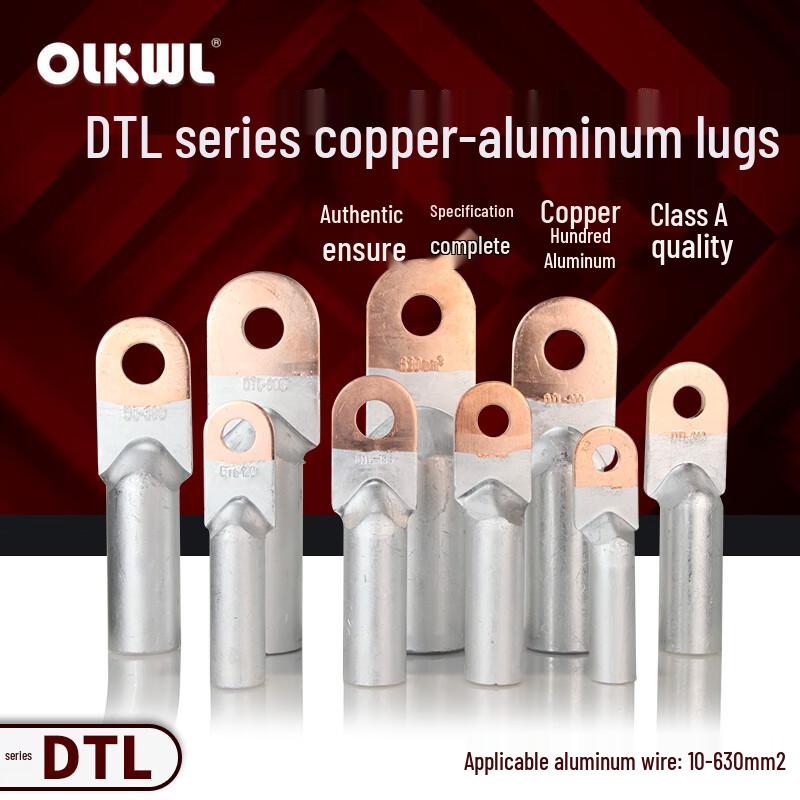 OLKWL DTL Copper-Aluminum Transition Cable Lug