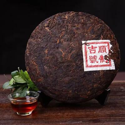 357 G Chinese Traditional Ripe Puerh Tea Cake Yunnan Menghai Qi Zi Bing Cha