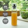 HARIO Dressing Bottle Slim 250ml Can be used with boiling water Black DBSN-250-B