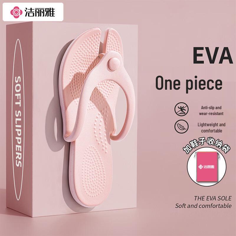 Grace Portable Foldable Disposable Flip-Flops for Travel L