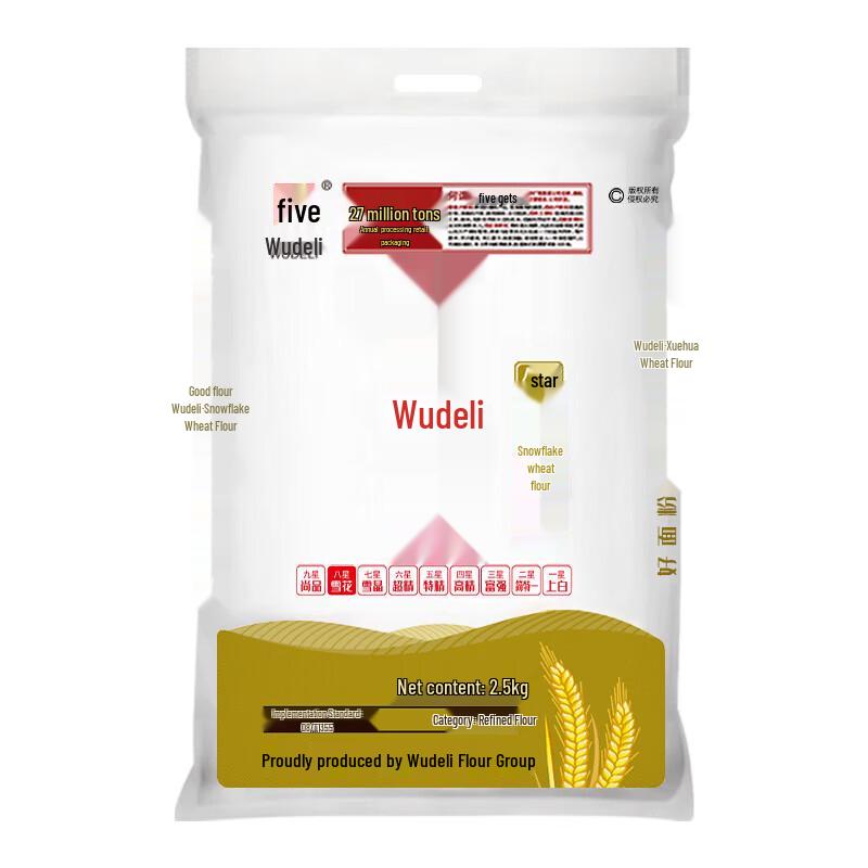 WUDELI Eight Star Snowflake Wheat Flour