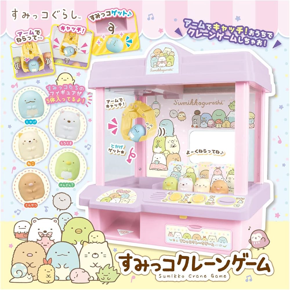 TAKARA TOMY (TAKARA TOMY) Sumikko Gurashi Sumikko Crane game