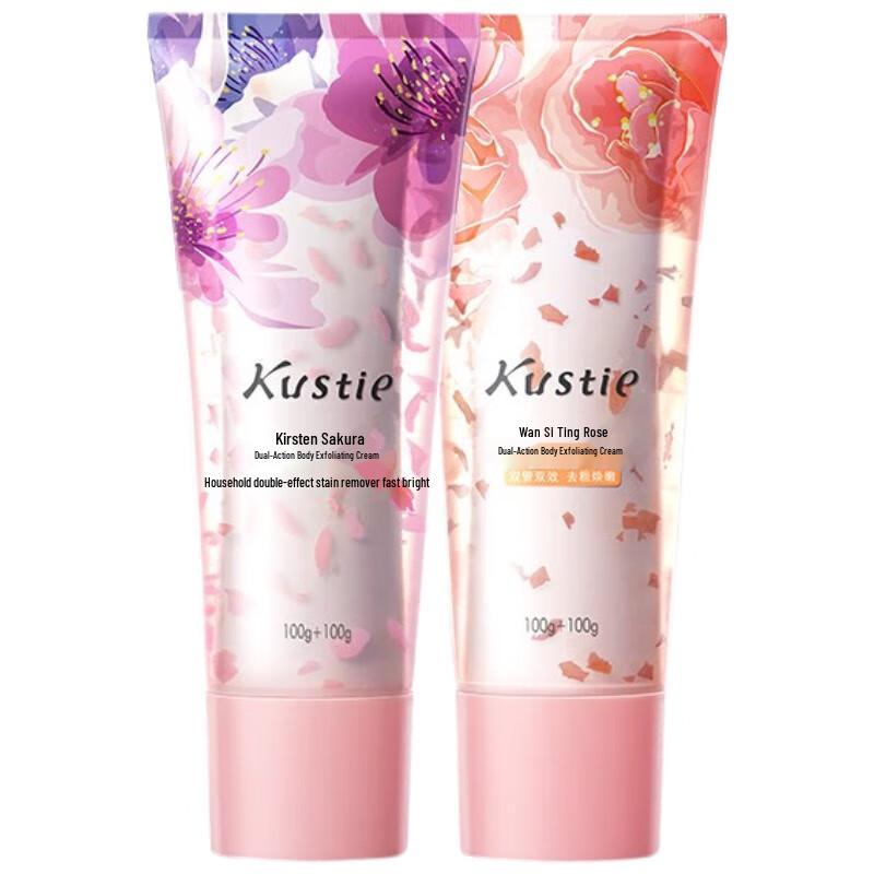 

COOSTI Dual-Effect Niacinamide Whitening Body Scrub Set