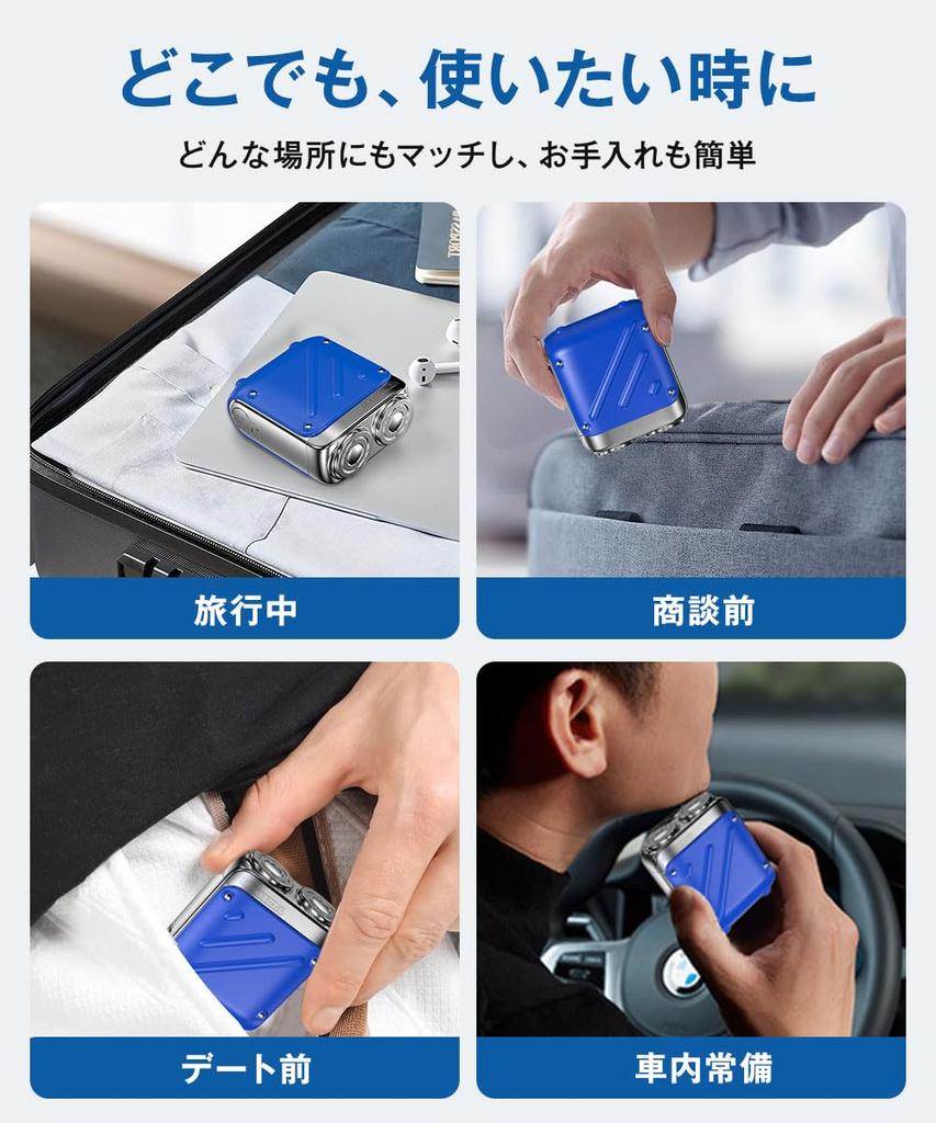 Mets Electric Rotary IPX7 Storage Case Business Gift for Men Replacement Blades Men's Shaver, Shaver, Compact, Lightweight, Travel-Friendly, Wet/Dry