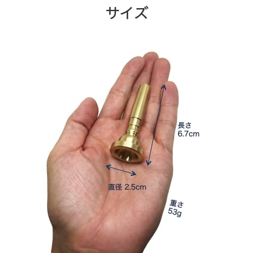 wumio Trumpet Mouthpiece, Matte Gold, for Practice, Brass Band, Home Practice, Beginners, School Band, Brass Instrument, Elementary School Student