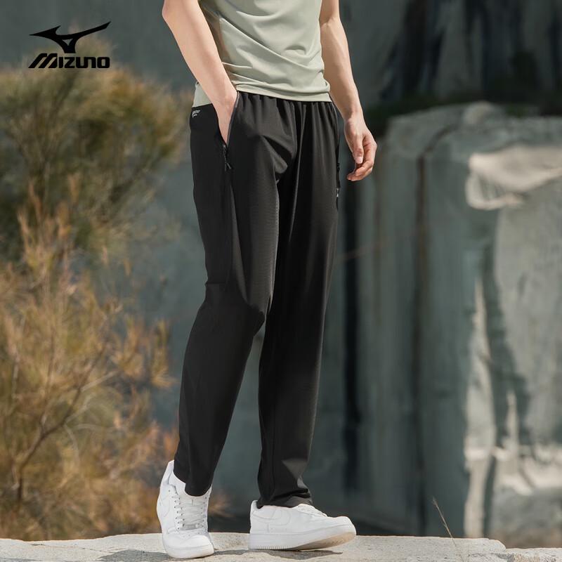 Mizuno Men's Ice Silk Quick-Dry Straight Leg Outdoor Pants
