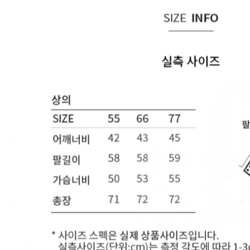  She S miSS  baSic Single One Button Jacket Swwjko42070 Mg