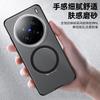 Applicable VIVO X200Ultra Armor Magnetic Mobile Phone Case Magsafe Magnetic X200Pro Transparent Protective Case