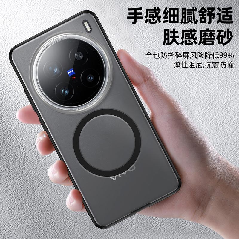 Applicable VIVO X200Ultra Armor Magnetic Mobile Phone Case Magsafe Magnetic X200Pro Transparent Protective Case